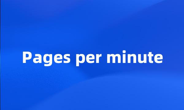 Pages per minute