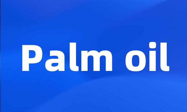 Palm oil