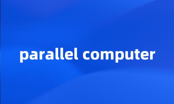 parallel computer