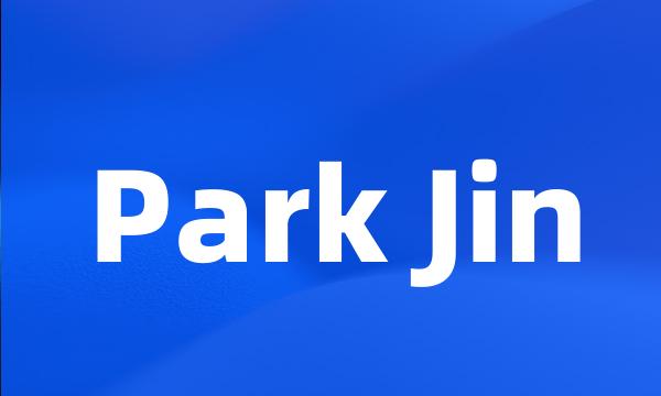 Park Jin