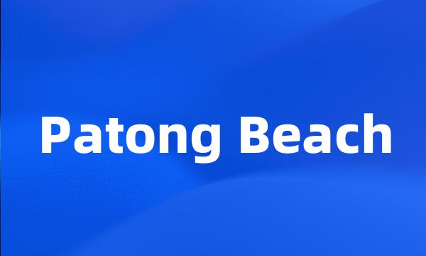 Patong Beach