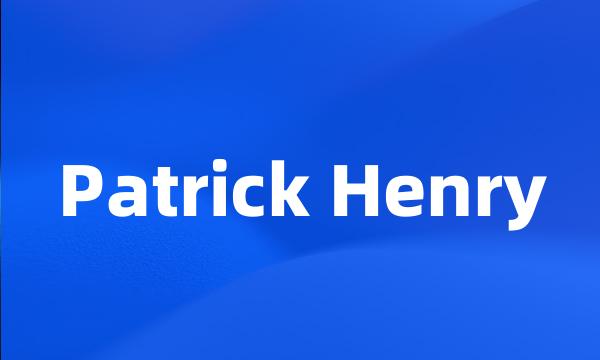 Patrick Henry