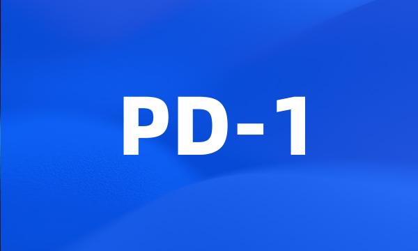 PD-1