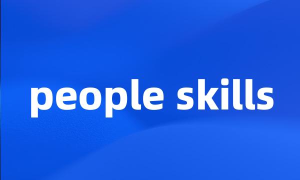 people skills