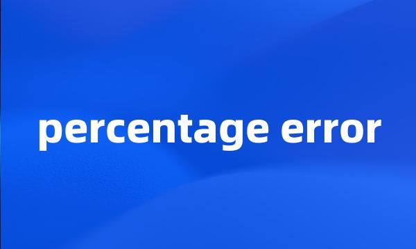 percentage error