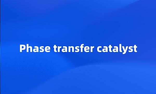 Phase transfer catalyst