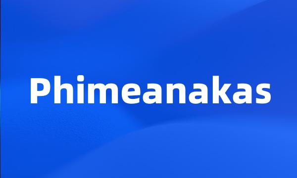 Phimeanakas