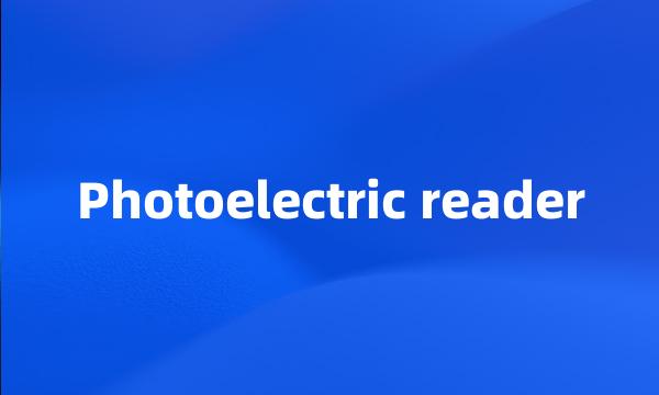 Photoelectric reader