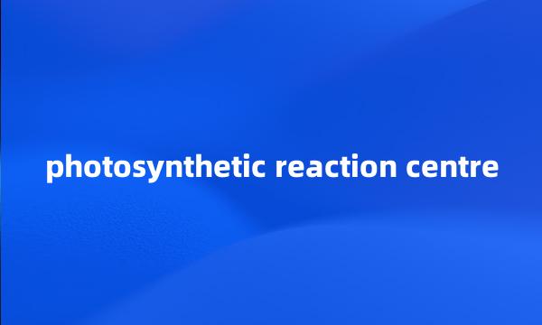 photosynthetic reaction centre