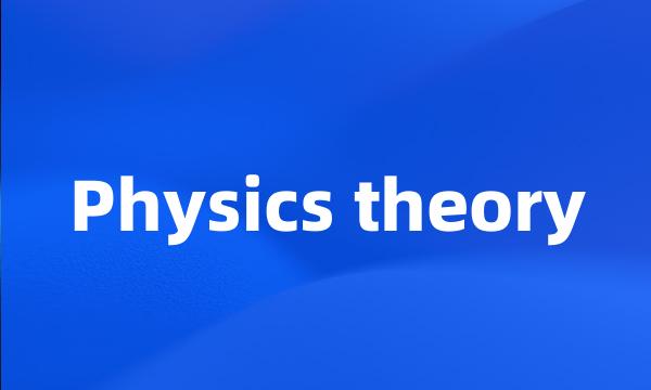 Physics theory