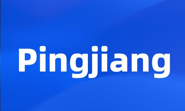 Pingjiang