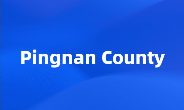 Pingnan County