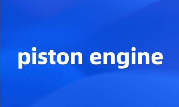 piston engine