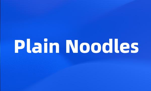 Plain Noodles