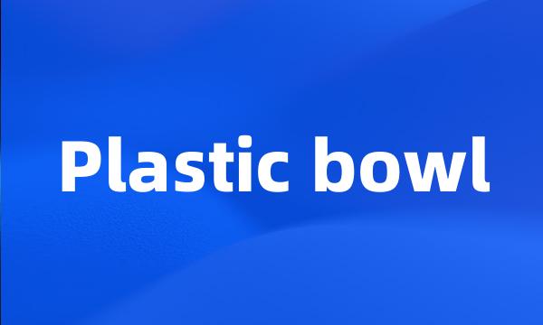 Plastic bowl