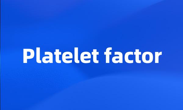 Platelet factor