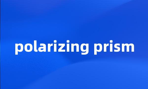 polarizing prism