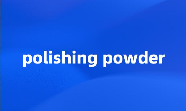 polishing powder