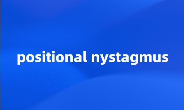 positional nystagmus