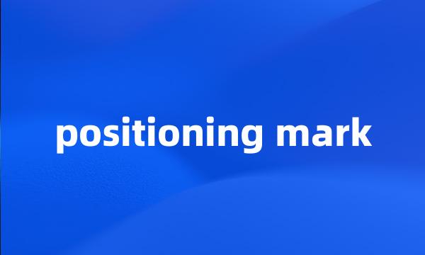 positioning mark