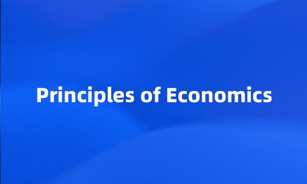 Principles of Economics