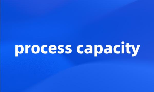 process capacity