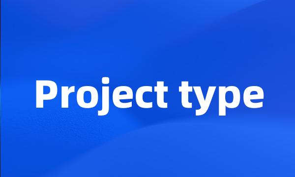 Project type