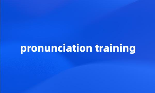 pronunciation training