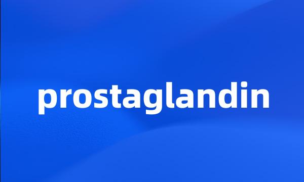 prostaglandin