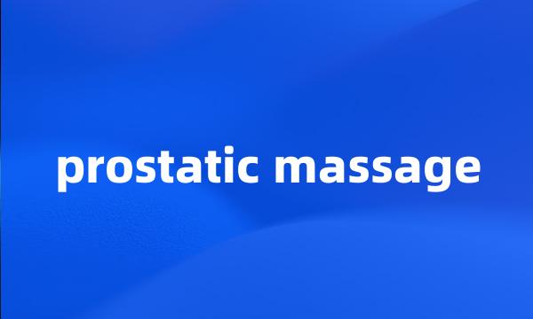 prostatic massage