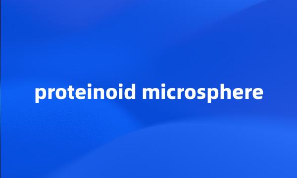 proteinoid microsphere