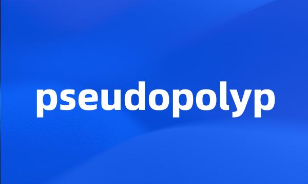 pseudopolyp