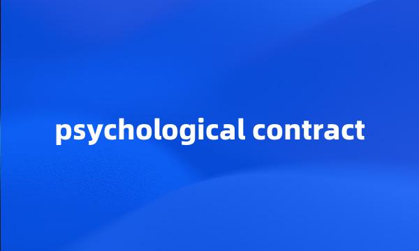 psychological contract