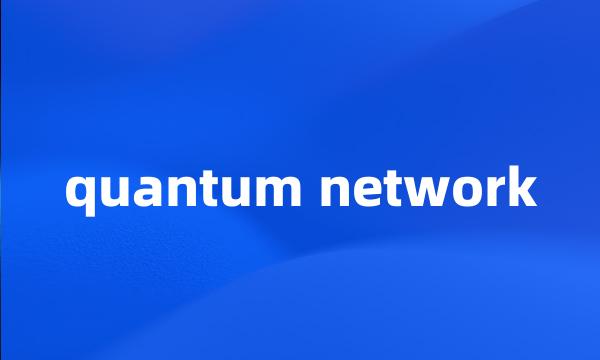 quantum network