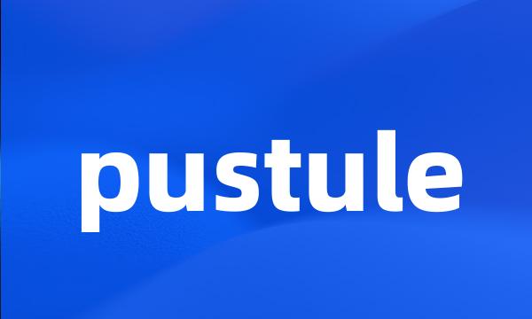 pustule