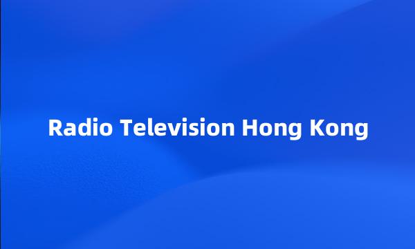 Radio Television Hong Kong