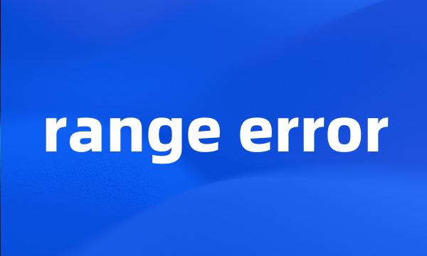 range error