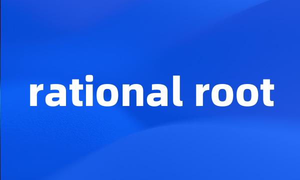 rational root