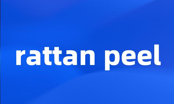 rattan peel