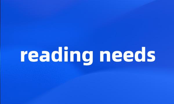 reading needs