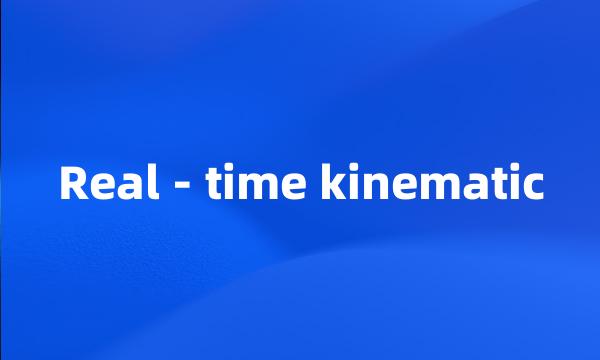 Real - time kinematic