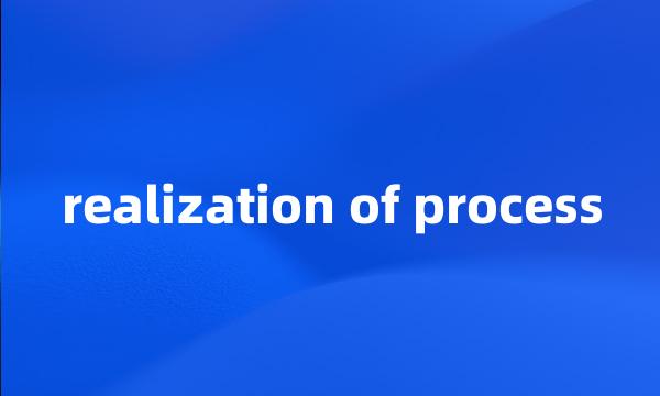 realization of process