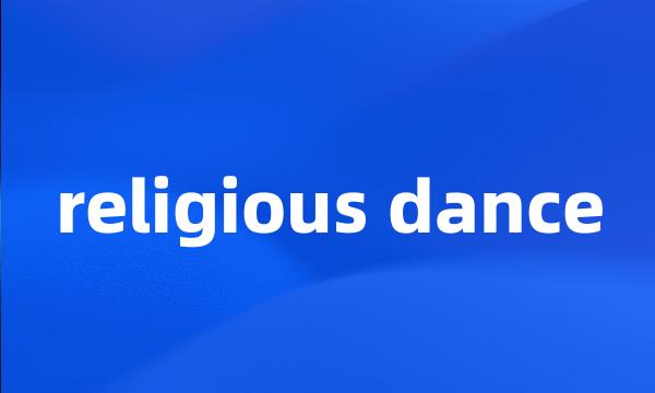 religious dance