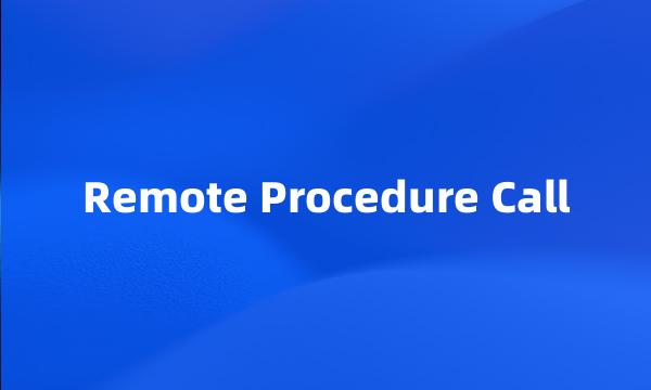 Remote Procedure Call