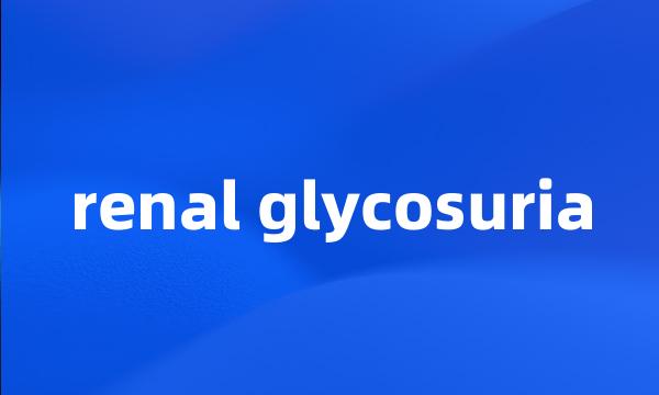 renal glycosuria