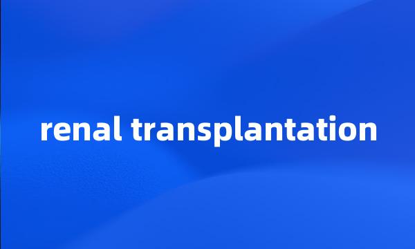 renal transplantation