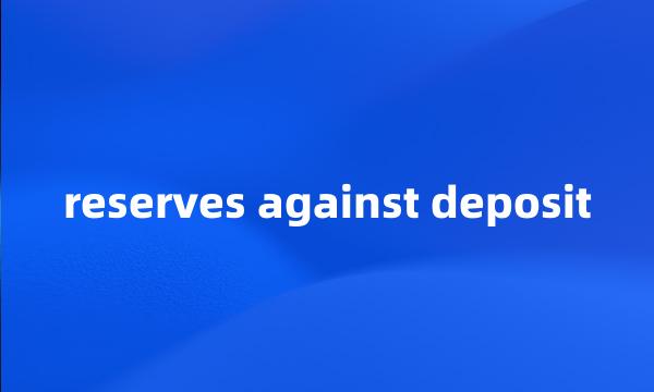 reserves against deposit