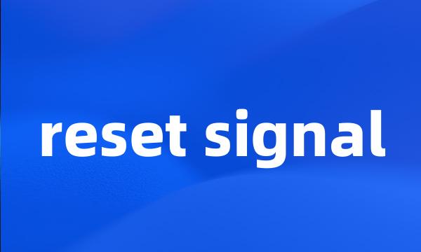 reset signal