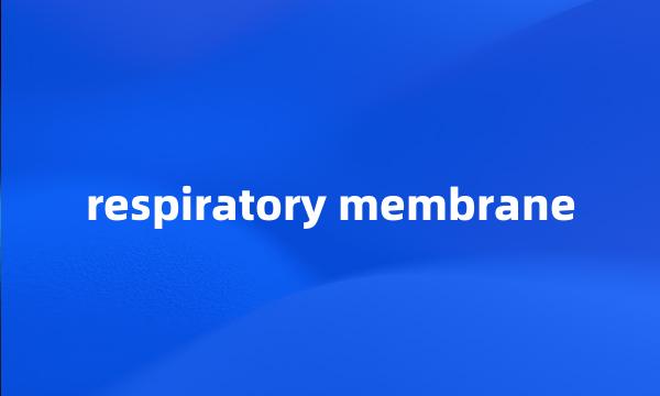 respiratory membrane