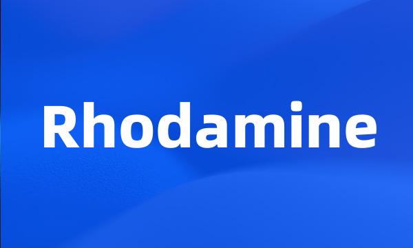 Rhodamine